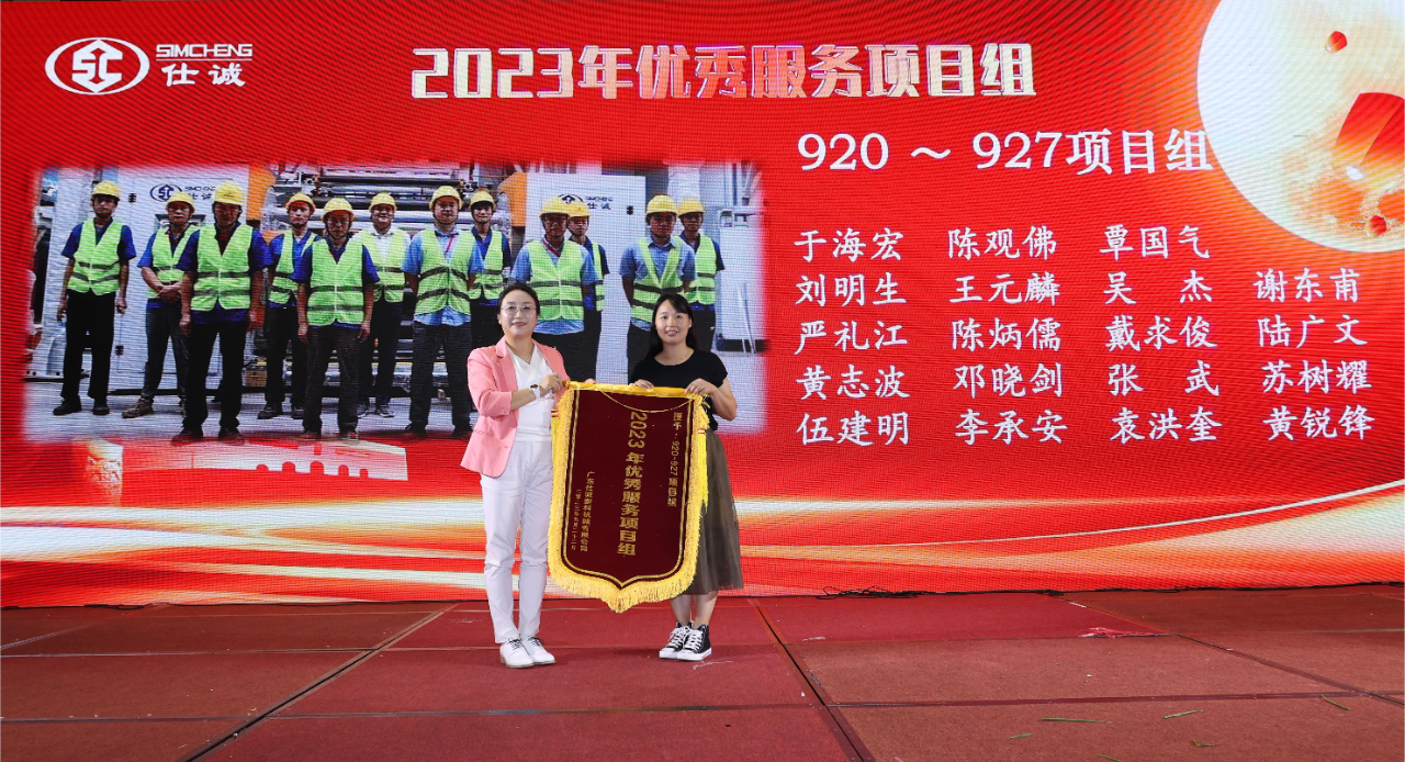 微信图片_20230925092041.jpg