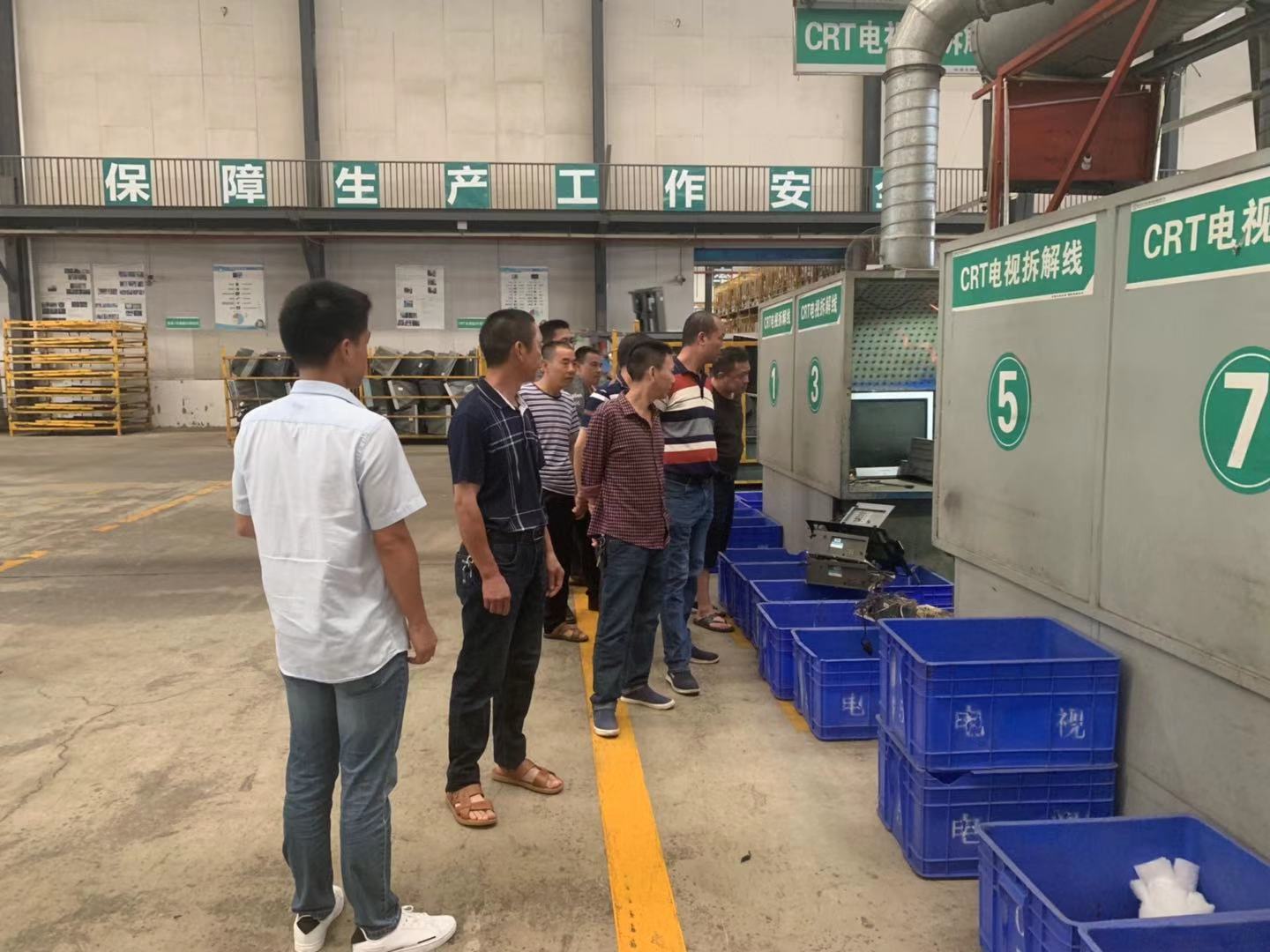 中天電廢開展第四輪環(huán)保設施向公眾開放活動