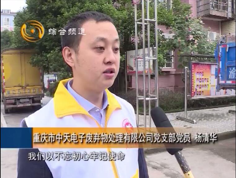 主題教育重實(shí)效，黨員志愿者進(jìn)社區(qū)