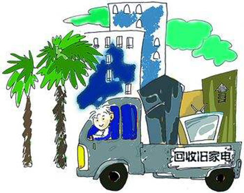 回收難點多牽扯利益廣 二手舊家電將何去何從