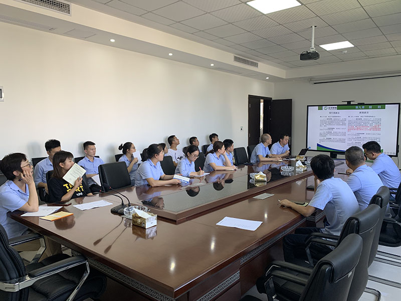 中天電廢組織開展新《固廢法》專題學習活動