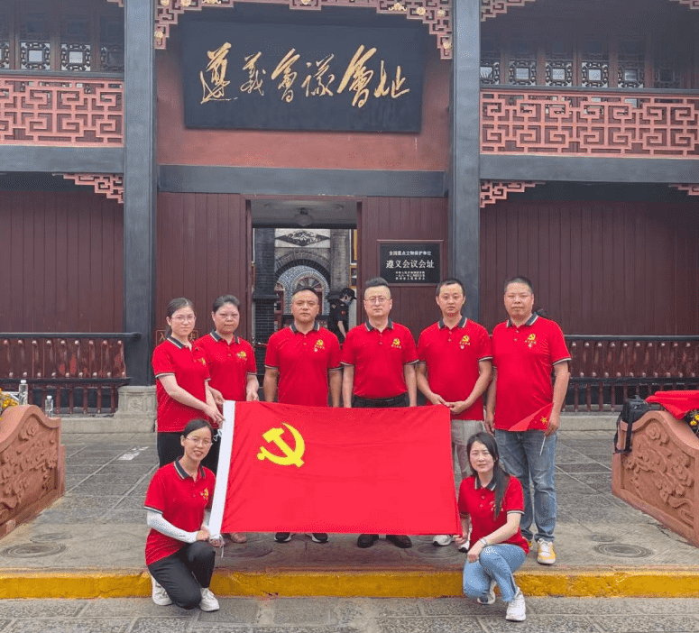 【1921-2021】中天電廢黨支部組織開展慶祝建黨100周年主題黨日活動(dòng)